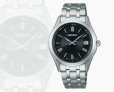 画像2: SEIKO[ セイコー] SEIKO SELECTION[セイコー セレクション] SBTM361 ンズ ソーラー電波   Sシリーズ  メタルバンド 　正規品 (2)