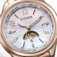 画像4: CITIZEN[シチズン]XC[クロスシー] EE1004-65N　daichi collection   エコ・ドライブ電波時計  ティタニアハッピーフライト 世界限定1,200本   正規品