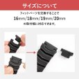 画像5: BAMBI[バンビ]BAMBI　CASUAL『バンビ　カジュアル』バンビ ウレタン  BGB200W  正規品　「腕時計交換ベルト」 (5)