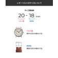 画像4: BAMBI[バンビ]BAMBI　CASUAL『バンビ　カジュアル』バンビ ウレタン  BGB200W  正規品　「腕時計交換ベルト」