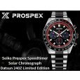画像9: SEIKO[セイコー]  PROSPEX [プロスペックス]　SBDL121 　 SPEEDTIMER　ソーラークロノグラフ ダットサン240Z コラボレーション限定モデル 世界限定：4,000本（うち国内：1,200本） 　正規品