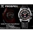 画像10: SEIKO[セイコー]  PROSPEX[プロスペックス]  コアショップモデル SBDC219　SPEEDTIMER　メカニカル ダットサン240Z コラボレーション限定モデル 世界限定：2,500本（うち国内：1,000本） メンズ　正規品