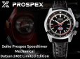 画像10: SEIKO[セイコー]  PROSPEX[プロスペックス]  コアショップモデル SBDC219　SPEEDTIMER　メカニカル ダットサン240Z コラボレーション限定モデル 世界限定：2,500本（うち国内：1,000本） メンズ　正規品 (10)