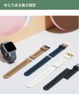 画像4: BAMBI[バンビ]　バンビクイックレバー　アルデバラン　BGLB001G　正規品　「腕時計交換ベルト」 (4)
