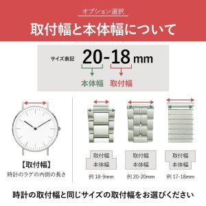 画像3: BAMBI[バンビ]　BAMBI　バンビメタル　ブロックワンタッチ　チタン+ステンレススチール　BTBE1203N　正規品　「腕時計交換ベルト」