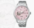 画像2: SEIKO[セイコー]　PRESAGE[プレザージュ] Japanese Garden　SARY261 　メカニカル 　メタルバンド　メンズモデル　正規品 (2)