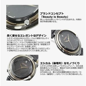 画像5: CITIZEN[シチズン] L [エル]　ARCLY Collection　EM0659-25E 　 光発電エコ・ドライブ　創業100周年を記念した限定コレクション第2弾 　世界限定 1,500本　正規品