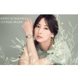 画像11: CITIZEN[シチズン] XC[クロスシー] ES9498-51D　hikari collection 　エコ・ドライブ電波時計　KEIKO KITAGAWA   Limited Model   限定モデル1,500本 　正規品