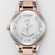 画像6: CITIZEN[シチズン] XC[クロスシー] ES9498-51D　hikari collection 　エコ・ドライブ電波時計　KEIKO KITAGAWA   Limited Model   限定モデル1,500本 　正規品 (6)