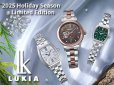 画像6: SEIKO[セイコー]　LUKIA[ルキア] Essential Collection  SSVM066　2025 Holiday Season Limited Edition　 国内限定600本   メカニカル　 レディスモデル　正規品 (6)