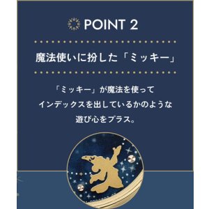 画像11: CITIZEN[ シチズン] Wicca[ウィッカ] KP2-124-71   ソーラーテック Disneyコレクション 『ディズニー ファンタジア』 限定モデル800本　  レディスモデル　正規品