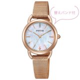 CITIZEN[ シチズン] Wicca[ウィッカ]  KP6-065-21   ソーラーテック 冬限定モデル 1,200本　  レディスモデル　正規品