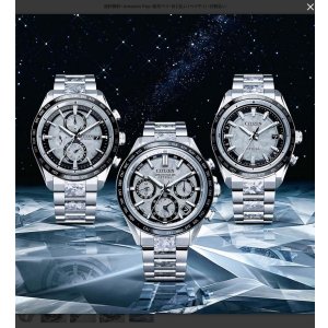 画像7: CITIZEN[シチズン] ATTESA [アテッサ] CC4076-65A　ACT Line　光発電エコ・ドライブGPS衛星電波時計 ダブルダイレクトフライト  Platinum Shine Collection  限定モデル  世界限定2,200本  メンズモデル　正規品