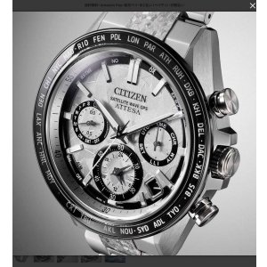 画像4: CITIZEN[シチズン] ATTESA [アテッサ] CC4076-65A　ACT Line　光発電エコ・ドライブGPS衛星電波時計 ダブルダイレクトフライト  Platinum Shine Collection  限定モデル  世界限定2,200本  メンズモデル　正規品