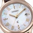 画像5: CITIZEN[シチズン]XC[クロスシー] ES9497-02D   hikari collection   エコドライブ電波時計 (ワールドタイム)  　正規品 (5)
