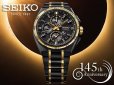 画像8: SEIKO[セイコー]  ASTRON[アストロン]　SBXC186  コアショップ専用モデル　セイコー創業145周年記念 限定モデル 世界限定：1,450本（うち国内：600本）  メンズ　正規品 (8)
