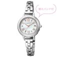 画像1: CITIZEN[ シチズン] Wicca[ウィッカ]  KL0-511-21  ソーラーテック電波   限定モデル900本　レディスモデル　正規品 (1)
