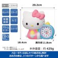 画像5: SEIKO[ セイコー] クロック　JF386A　キャラクター 　ハローキティ 　目ざまし時計　クオーツ　正規品 (5)