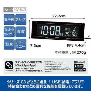 画像2: SEIKO[セイコー] セイコークロック　DL308K 　デジタル時計　シリーズC3　クオーツ　正規品