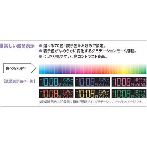 画像5: SEIKO[セイコー] セイコークロック　DL308K 　デジタル時計　シリーズC3　クオーツ　正規品