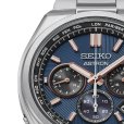 画像7: SEIKO[セイコー]  ASTRON[アストロン] HAD001J   NEXTER（ネクスター）   ソーラー電波修正　　メタルバンド 　メンズモデル　正規品 (7)