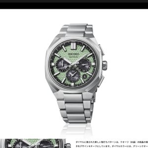 画像1: SEIKO[セイコー]  ASTRON[アストロン] HAB005J Nexter 2026 限定モデル 世界限定：1,200本（うち国内：500本）コアショップ専用モデル 　メンズモデル　正規品