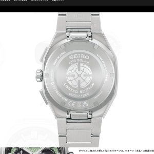 画像2: SEIKO[セイコー]  ASTRON[アストロン] HAB005J Nexter 2026 限定モデル 世界限定：1,200本（うち国内：500本）コアショップ専用モデル 　メンズモデル　正規品