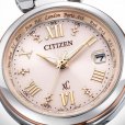 画像6: CITIZEN[ シチズン]XC[クロスシー] EC1034-59W　ハッピーフライト(エコドライブ電波時計　ワールドタイム) 正規品 (6)