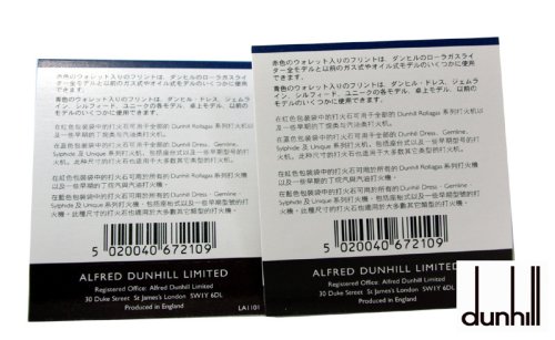 他の写真3: dunhill (ダンヒル) 専用　純正フリント　青　2袋価格
