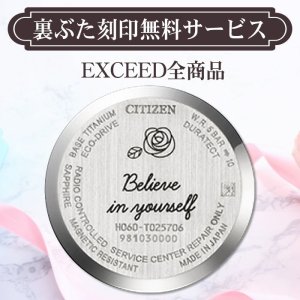 画像4: CITIZEN[シチズン]EXCEED[エクシード] ES9370-62A エコ・ドライブ電波時計（ワールドタイム機能） ペアモデル　レディース　正規品