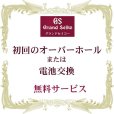 画像11: SEIKO[セイコー] Grand Seiko[グランドセイコー] Grand Seiko Elegance Collection  STGF277 レディスモデル　正規品