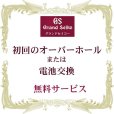 画像3: SEIKO[セイコー] Grand Seiko[グランドセイコー] SBGN011 メンズモデル　正規品 (3)