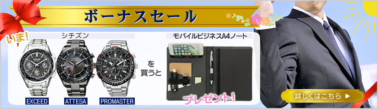 フレッシュマンフェア