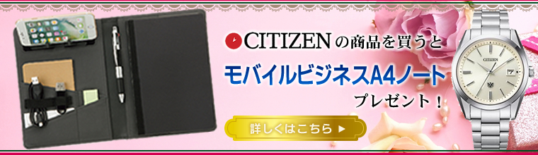 CITIZEN[シチズン] EXCEED[エクシード] ES9378-01X shop Disney 1周年