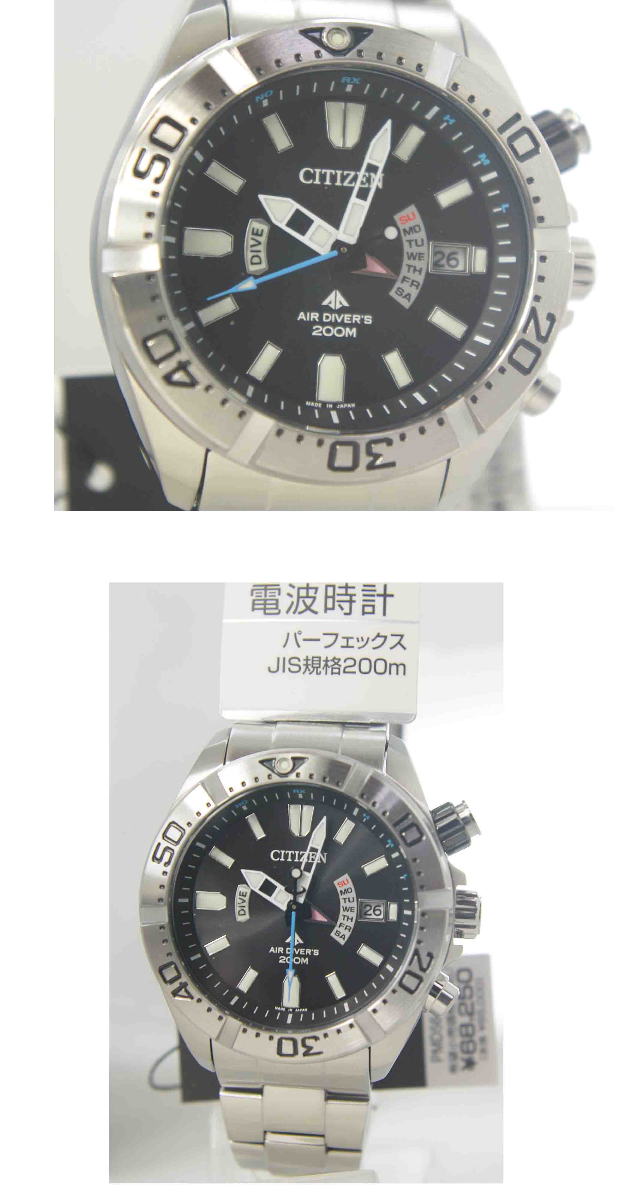 大人女性の シチズン時計 CITIZEN WATCH プロマスター PMD56-3081