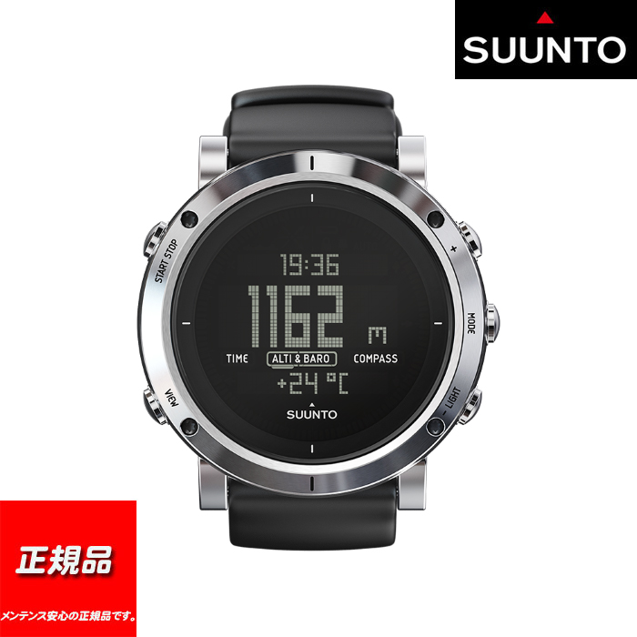 世界の SUUNTO(スント) コア(CORE) ブラッシュドスティール - 腕時計 ...