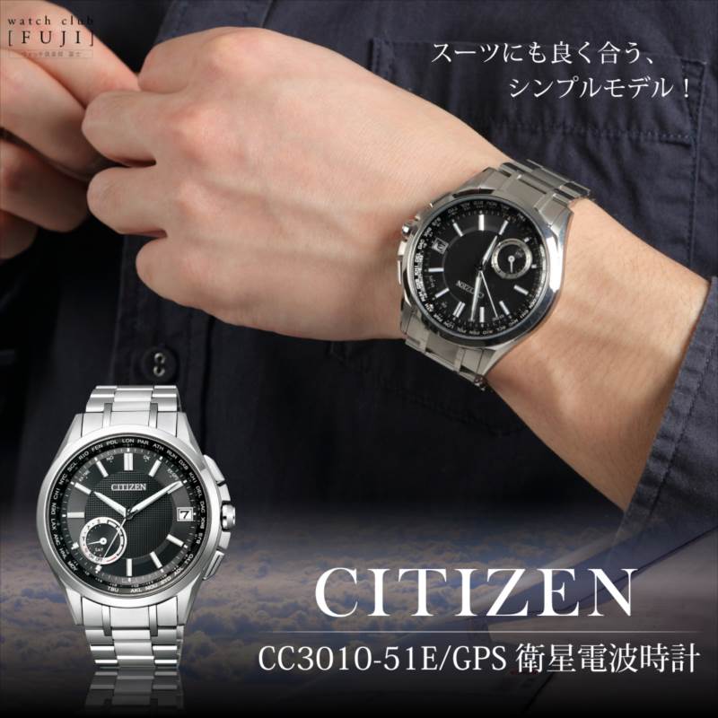 cc3010