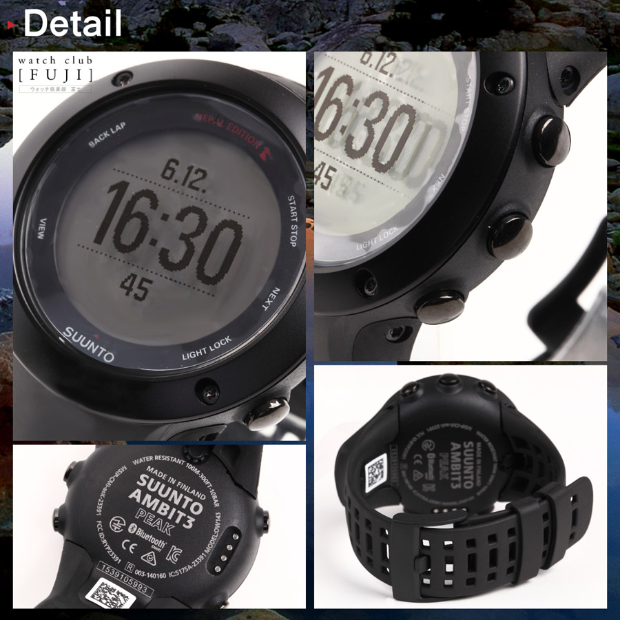 suunto ambit3 nepal edition
