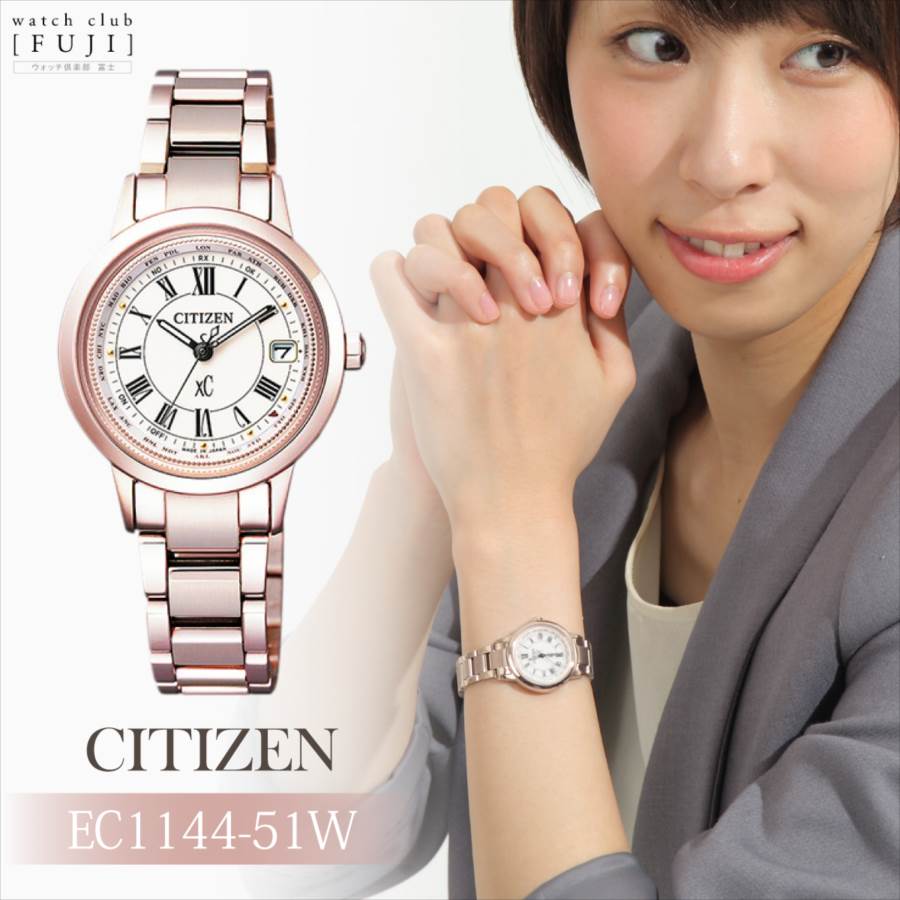 Citizen シチズン Xc クロスシー Ec1144 51w Basicコレクション ティタニアライン ハッピーフライト エコドライブ電波時計 ワールドタイム 正規品 Watchclubfuzi ウォッチ倶楽部 富士 Citizen シチズン Xc クロスシー Ec1144 51w Basicコレクション ティタニアライン ハッピーフライト エコドライブ電波時計 ワールドタイム 正規品 Watchclubfuzi ウォッチ倶楽部 富士