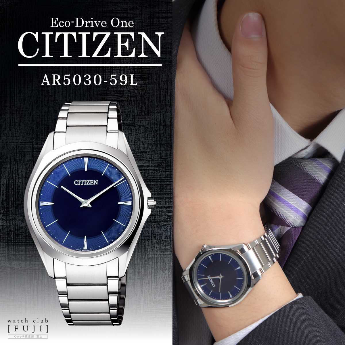 CITIZEN[シチズン] Eco-Drive One[エコ・ドライブワン] AR5030-59L