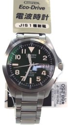 画像: CITIZEN[ シチズン ]PROMASTER [プロマスター ] LAND　 PMD56-2951　エコ・ドライブ電波時計  メンズ　 正規品