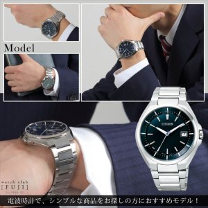 時計 CITIZEN ATTESA CB3010-57L neel_cb3010-57l