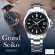 画像9: SEIKO[セイコー]　Grand Seiko[グランドセイコー] Grand Seiko Heritage Collection SBGE213 メンズモデル　正規品 (9)