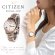 画像9: CITIZEN[シチズン]XC[クロスシー] EC1164-53W　basicコレクション ティタニアライン ハッピーフライト (エコドライブ電波時計 ワールドタイム)　正規品 (9)