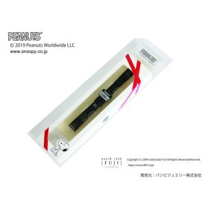 画像4: PEANUTS『ピーナッツ』 牛革　 PCA001EJ　13ｍｍ　正規品　「腕時計交換ベルト」 (4)