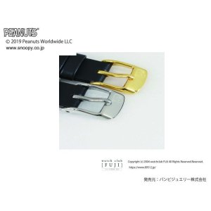 画像6: PEANUTS『ピーナッツ』 牛革　 PCA001CL　14ｍｍ　正規品　「腕時計交換ベルト」 (6)