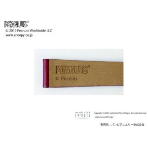 画像3: PEANUTS『ピーナッツ』 牛革　 PCA002EJ　13ｍｍ　正規品　「腕時計交換ベルト」 (3)