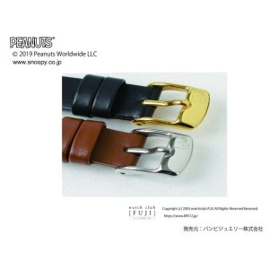 画像5: PEANUTS『ピーナッツ』 牛革　 PCA001AI　12ｍｍ　正規品　「腕時計交換ベルト」 (5)
