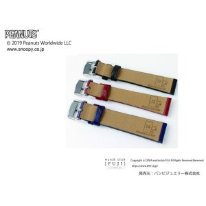 画像7: PEANUTS『ピーナッツ』 牛革　 PCA002EJ　13ｍｍ　正規品　「腕時計交換ベルト」 (7)