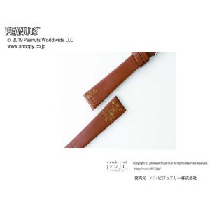 画像2: PEANUTS『ピーナッツ』 牛革　 PCA002CL　14ｍｍ　正規品　「腕時計交換ベルト」 (2)